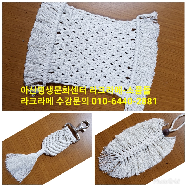 한국수공예문화협회 이미지