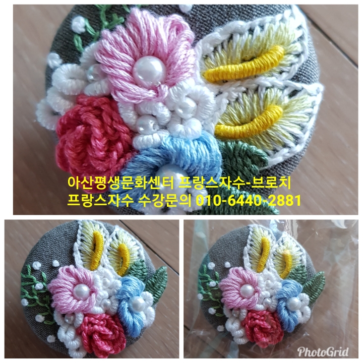 한국수공예문화협회 이미지