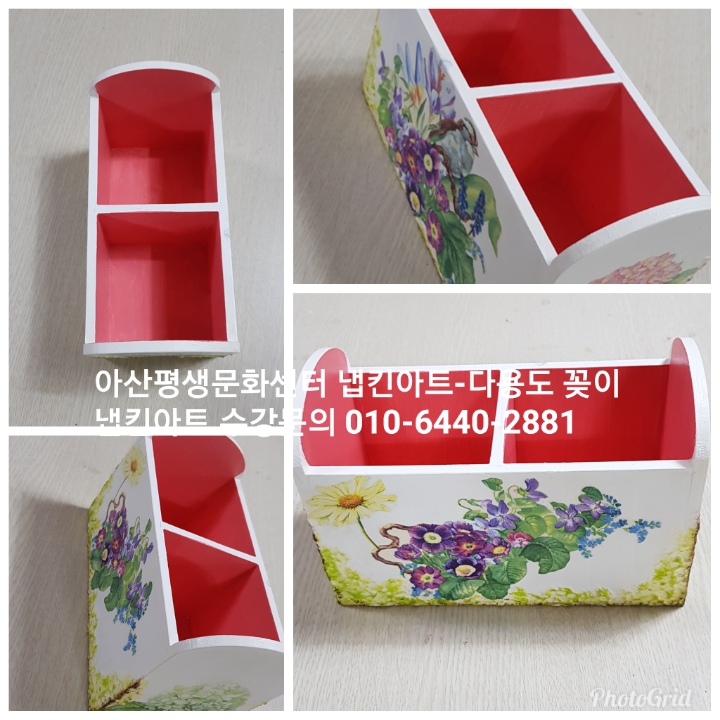 한국수공예문화협회 이미지