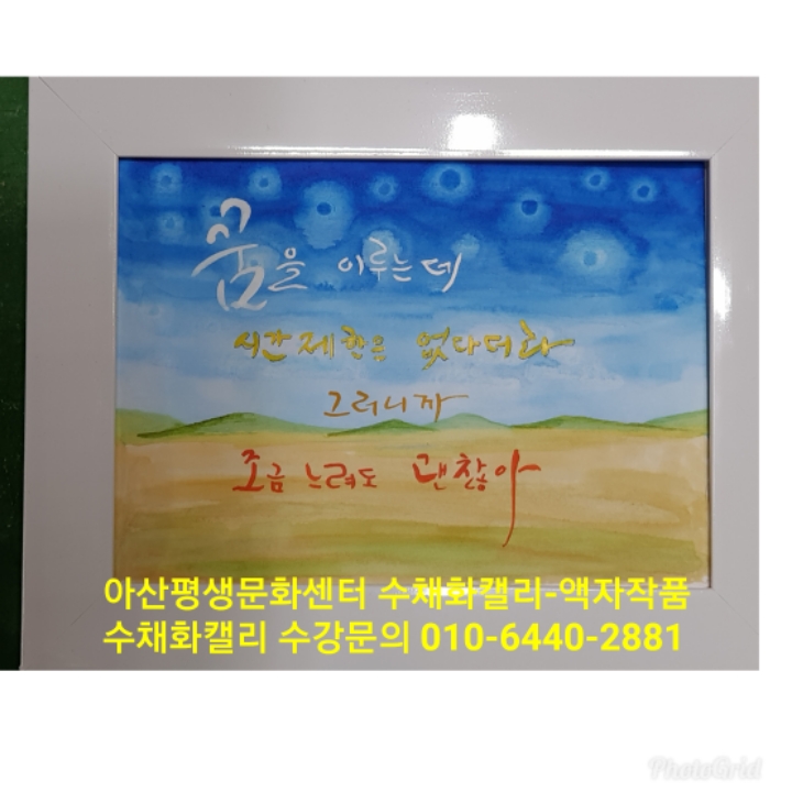 한국수공예문화협회 이미지