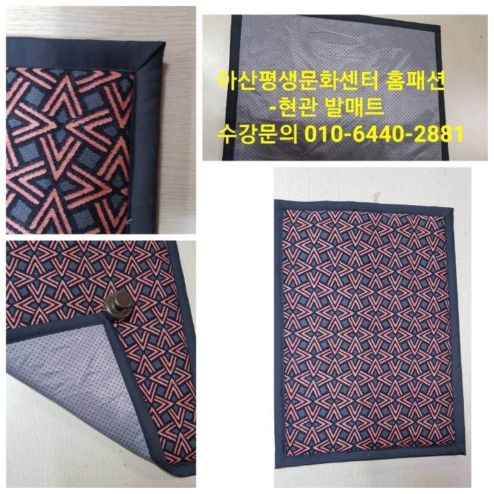 한국수공예문화협회 이미지