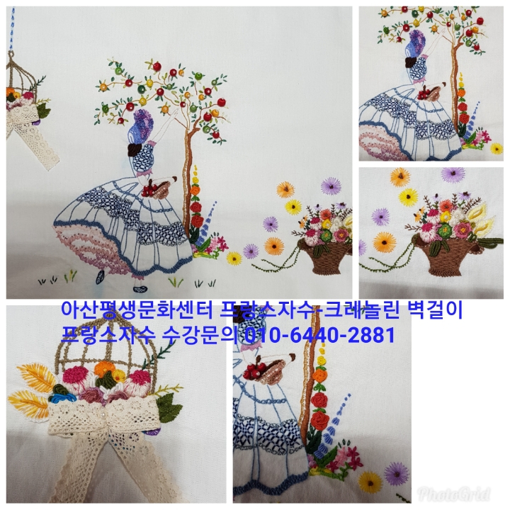 프랑스자수 이미지