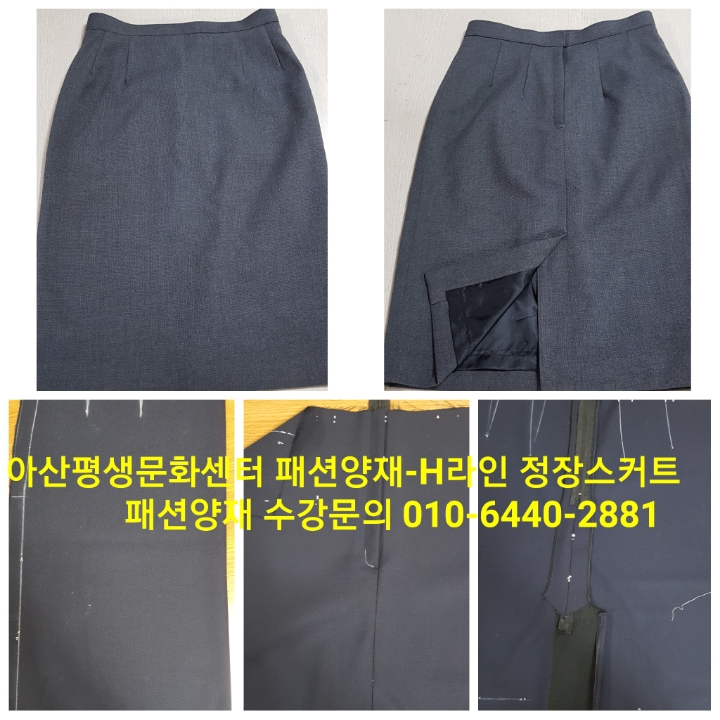 패션라인 이미지