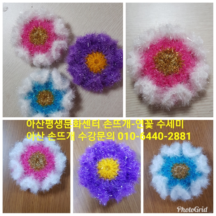 한국수공예문화협회 이미지