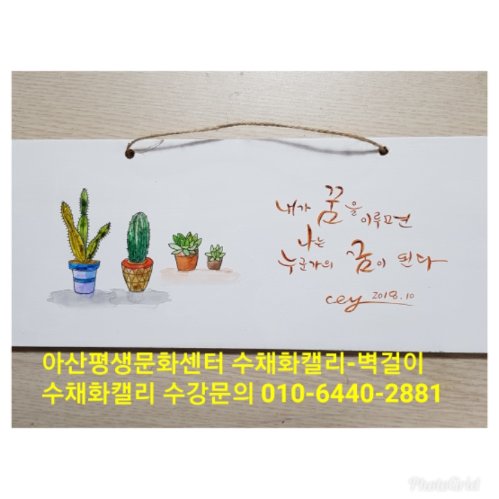 한국수공예문화협회 이미지