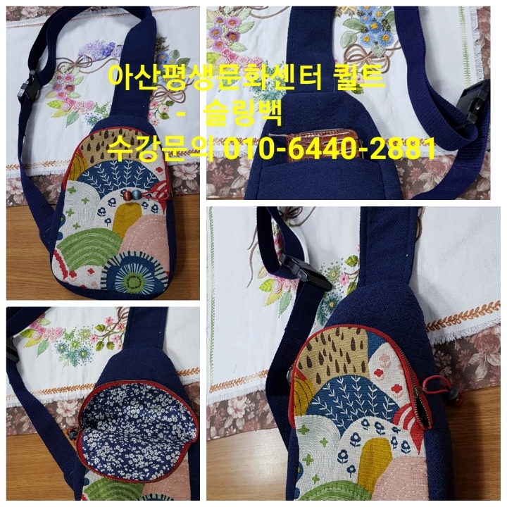 한국수공예문화협회 이미지