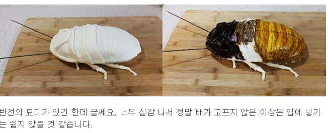 제빵사 이미지