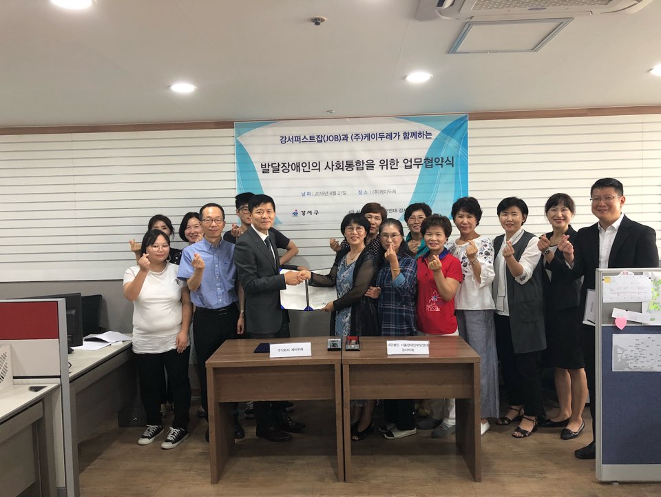 (주)케이두레 이미지