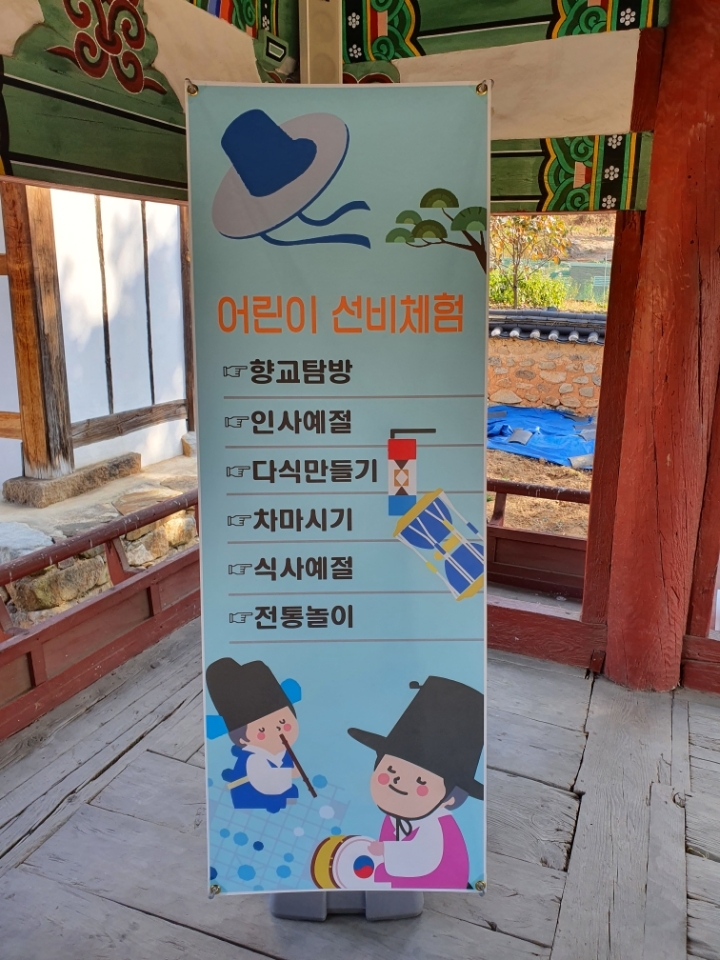 충애어린이집 이미지