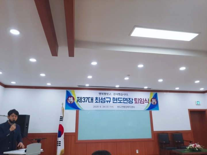 면장님 이미지