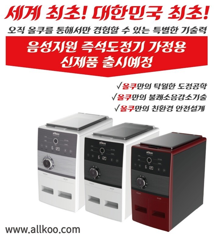 황미로올쿠 이미지
