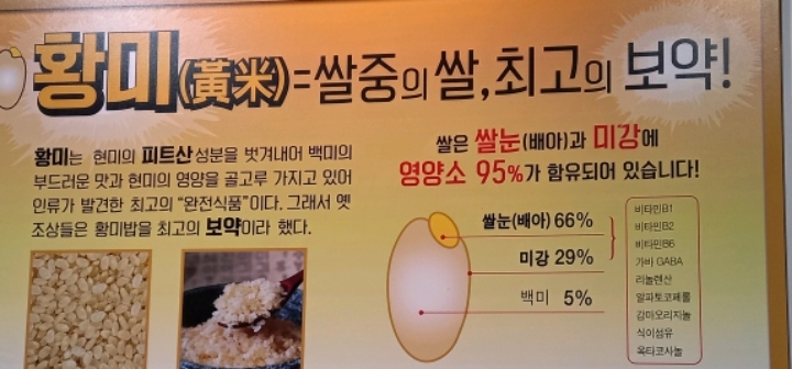 황미로올쿠 이미지