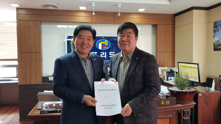프리드김포 이미지