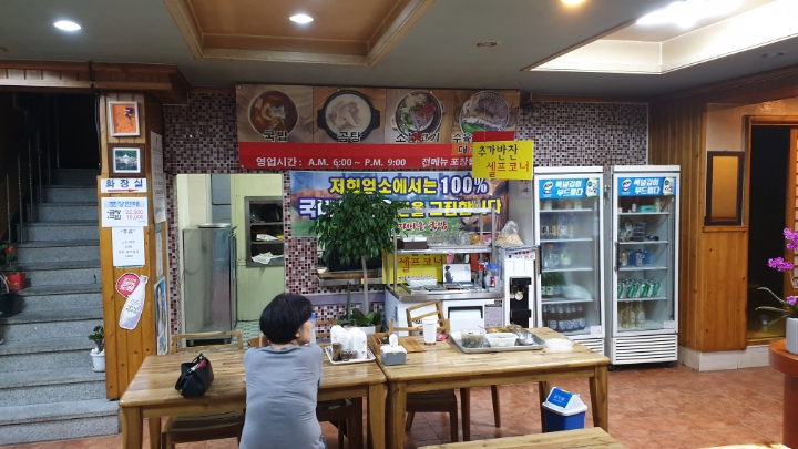 가창골 이미지