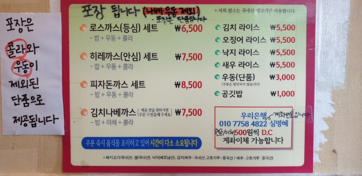 이바네 이미지