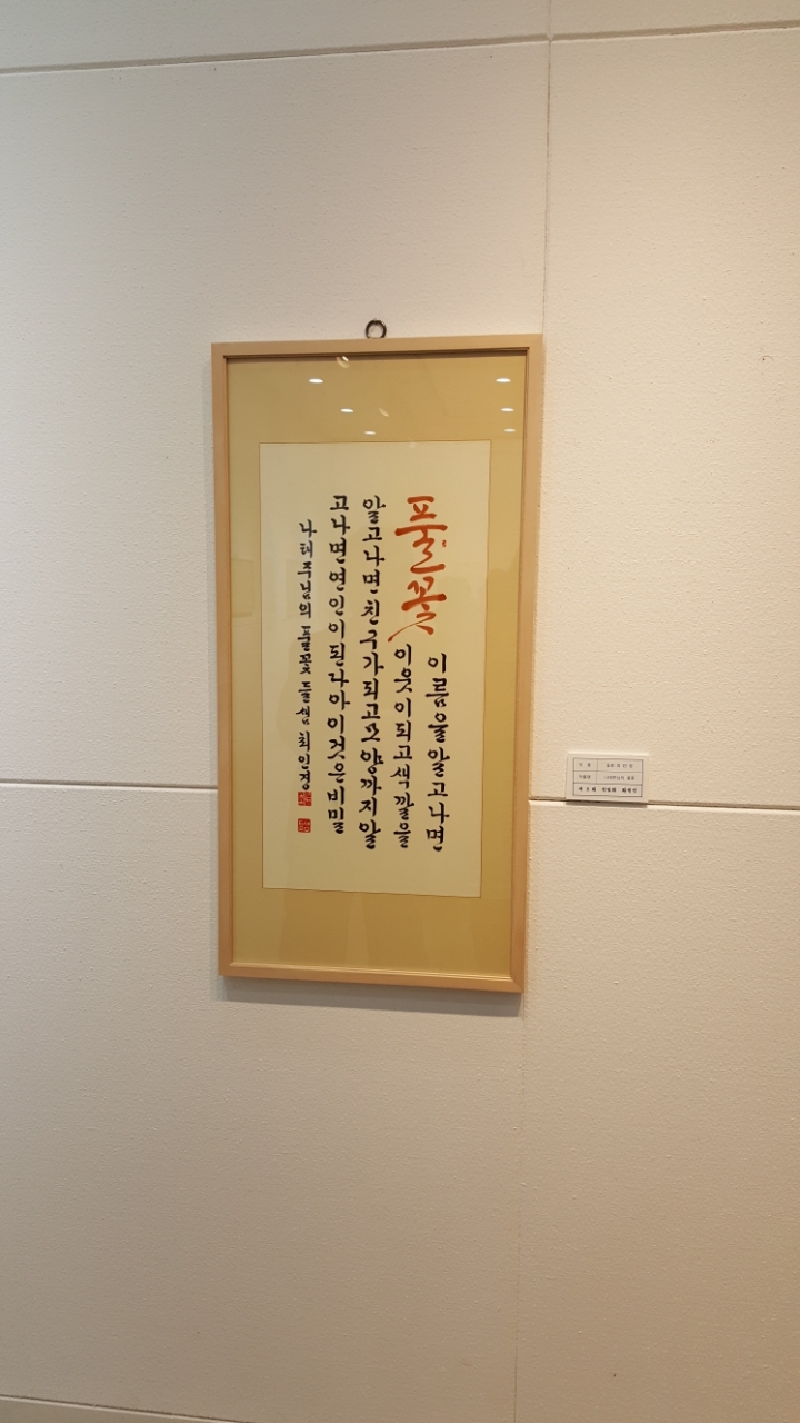 한빛갤러리 이미지