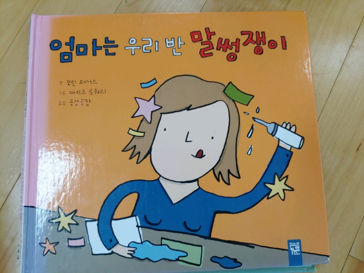 일화어린이집 이미지