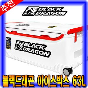 아이스박스 이미지
