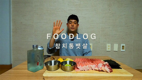 참치통 이미지