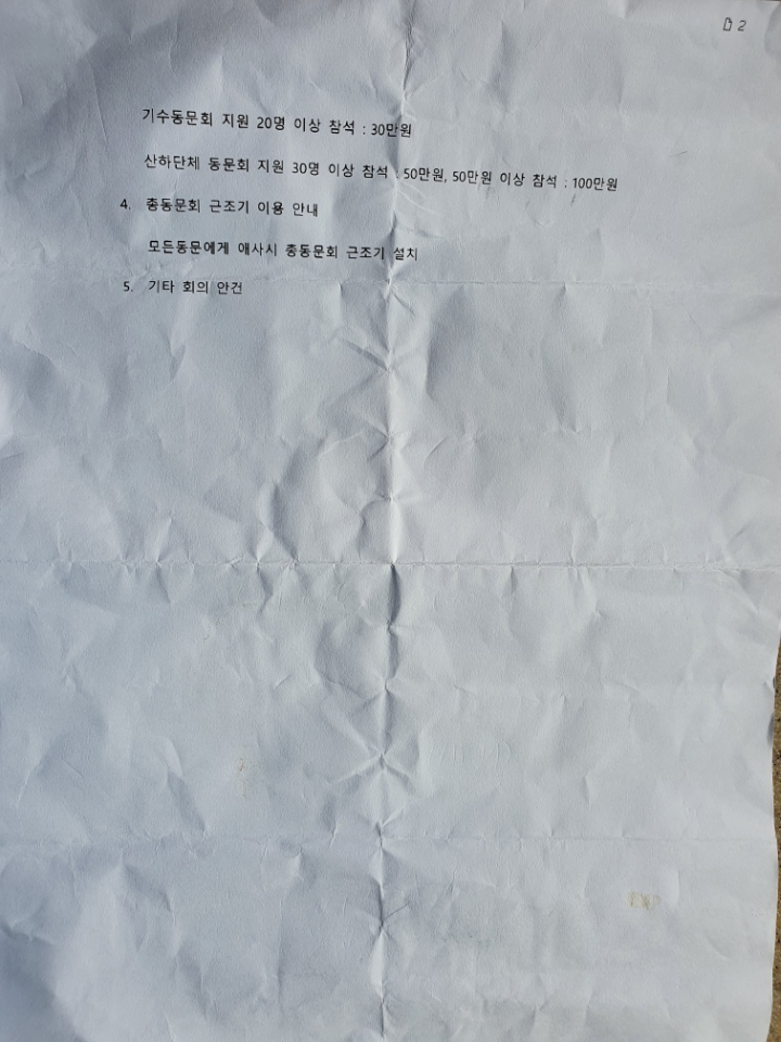 황금정 이미지