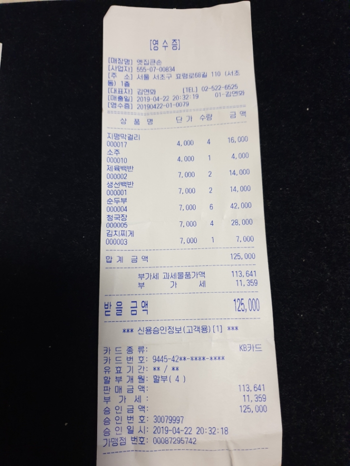 명당구장 이미지