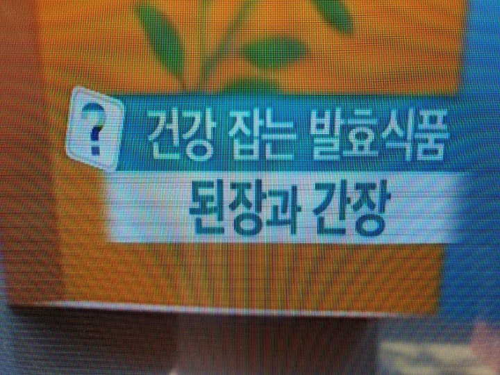 맑음식품 이미지