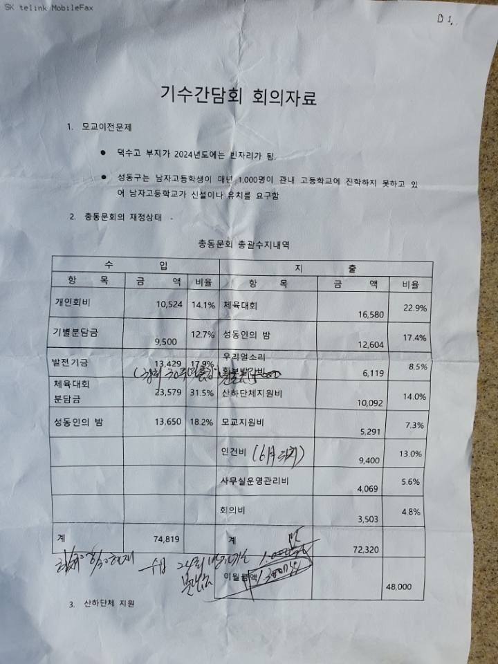 황금정 이미지