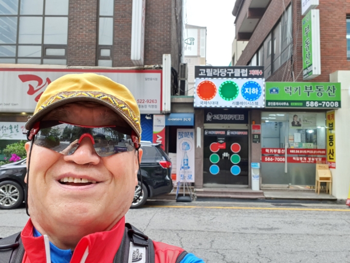 고릴라당구장 이미지