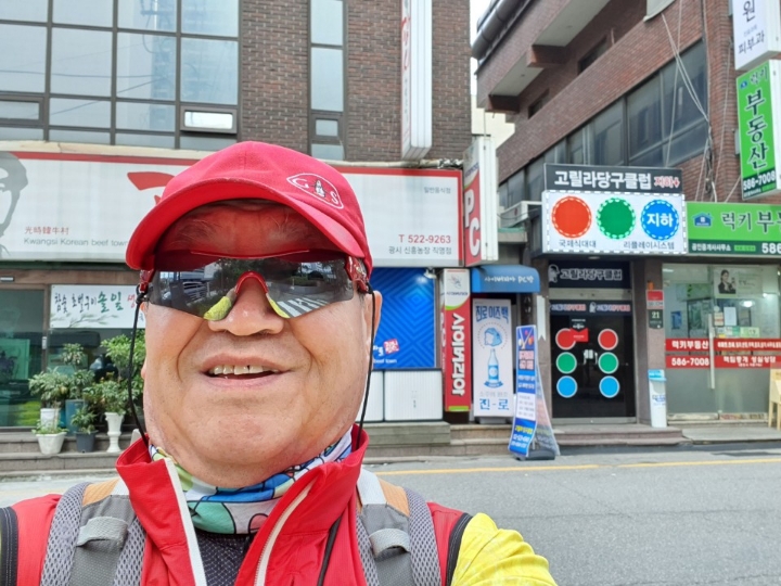 고릴라당구장 이미지