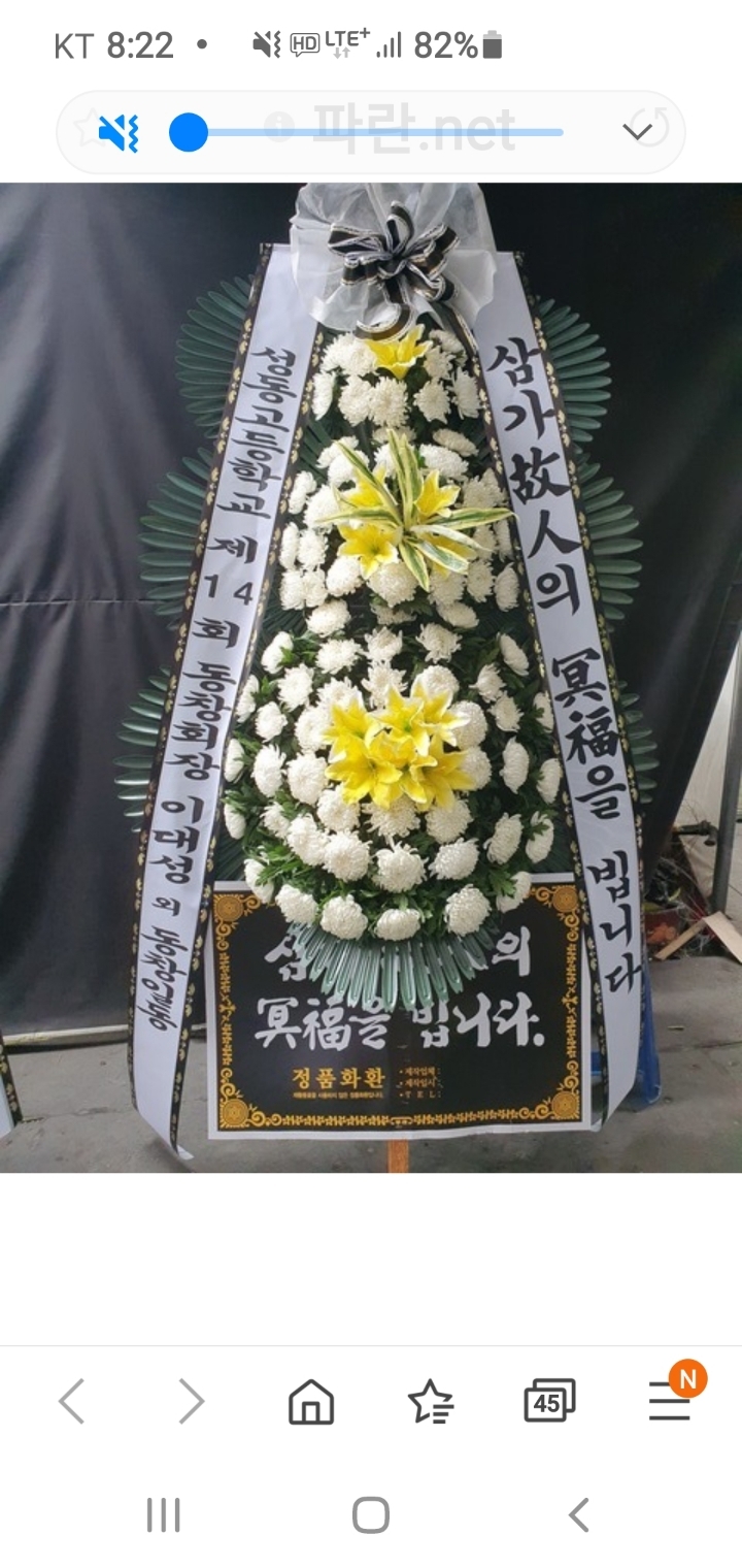 남구미요양병원장례식장 이미지