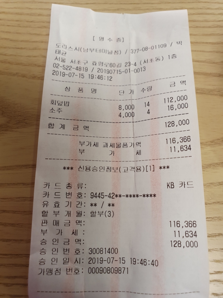 명당구장 이미지