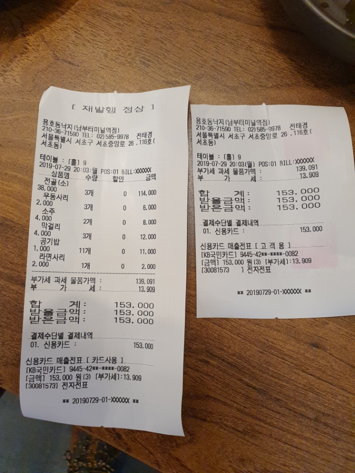 명당구장 이미지