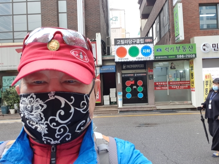 고릴라당구장 이미지