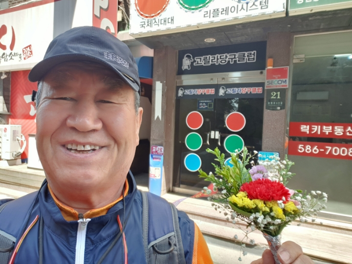 고릴라당구장 이미지