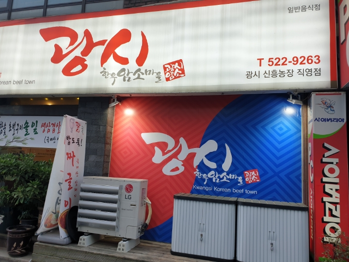 고릴라당구장 이미지