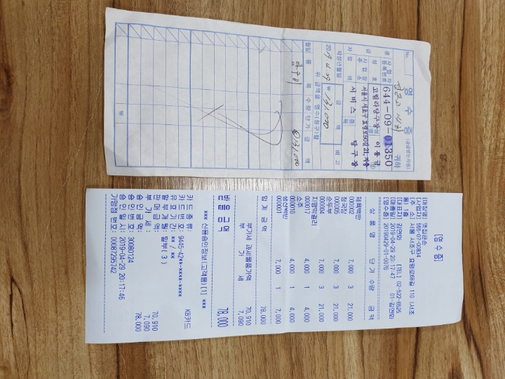 20000당구장 이미지