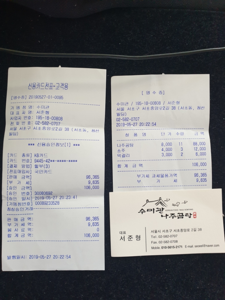 명당구장 이미지