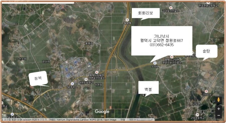 가나낚시마트 이미지