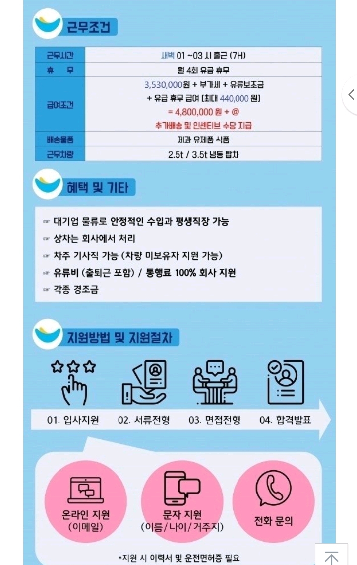 에스에이치로지스 이미지