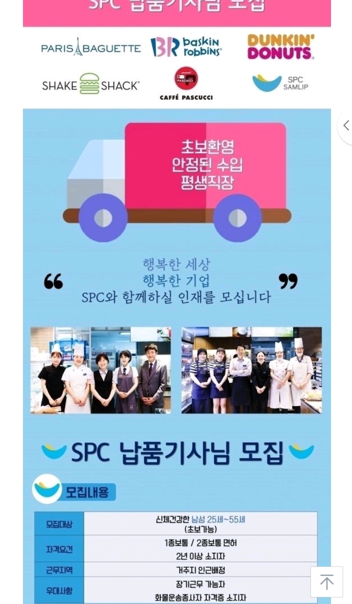 에스에이치로지스 이미지