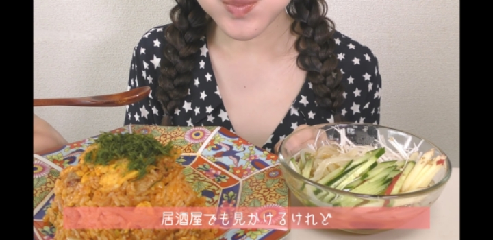 ???: 김치볶음밥은 일본음식이다 | 인스티즈