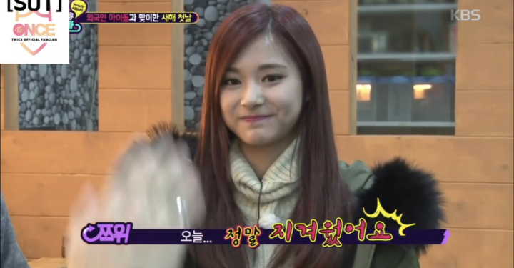 별 말 안하는데 은근 웃기다는 반응이 많은 트와이스 쯔위 | 인스티즈