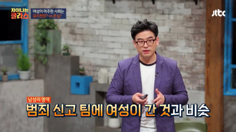 한 여자아이가 로봇공학을 하다가 그만 둔 이유 | 인스티즈