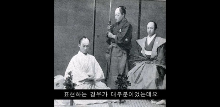 넷플릭스 드라마 킹덤을 사무라이 문화로 오해하는 외국인들 | 인스티즈