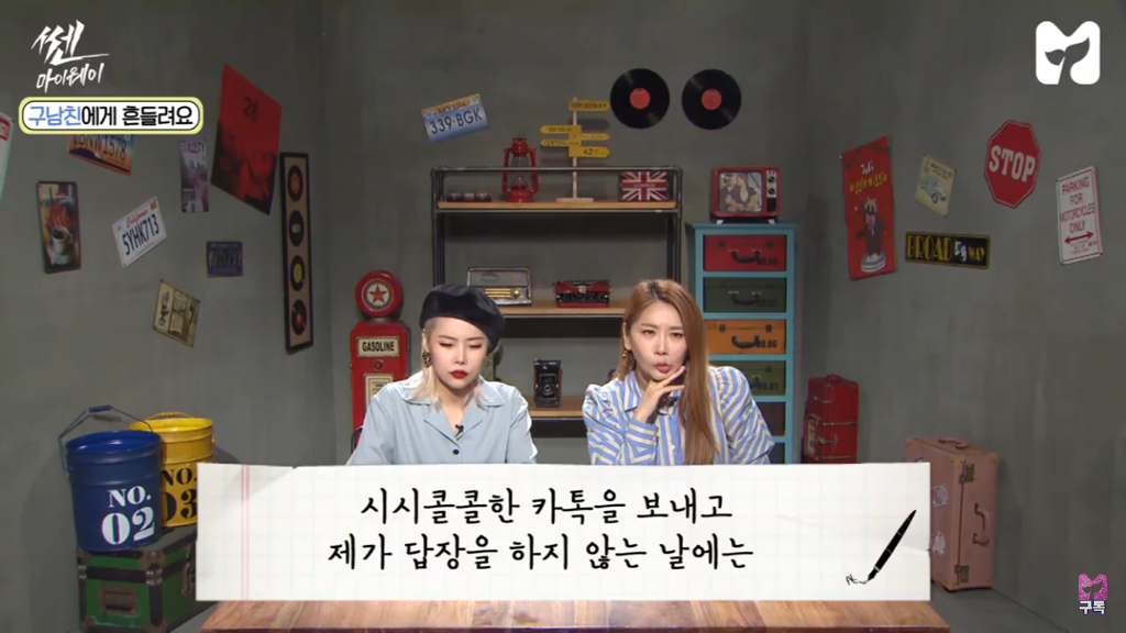 [쎈마이웨이] 남자친구가 있는데 6년사귄 구남친에게 연락이 왔어요 | 인스티즈