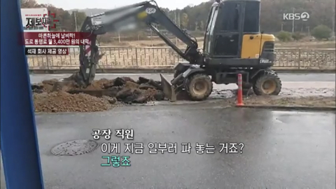 8,400만원에 산 땅을 17억원에 사라고 하는 도로주인 (우리가족상황이고 꼭 좀 도와줘) | 인스티즈