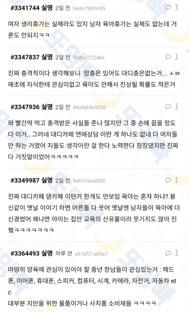 카페대디 이미지