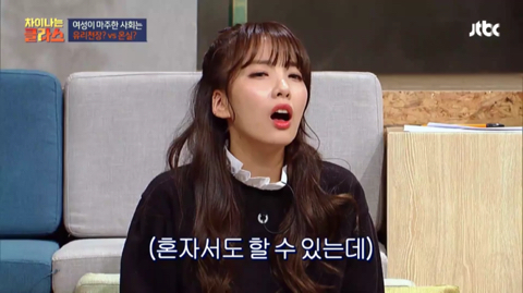 한 여자아이가 로봇공학을 하다가 그만 둔 이유 | 인스티즈