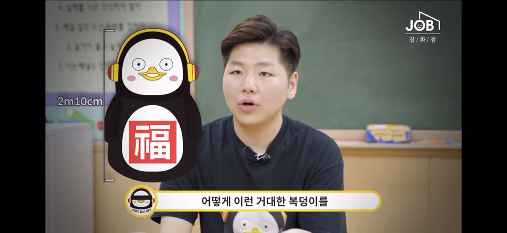 구매현피 박째영이 말하는 펭수가 EBS 오디션을 보기까지 (feat.미친 세계관) | 인스티즈