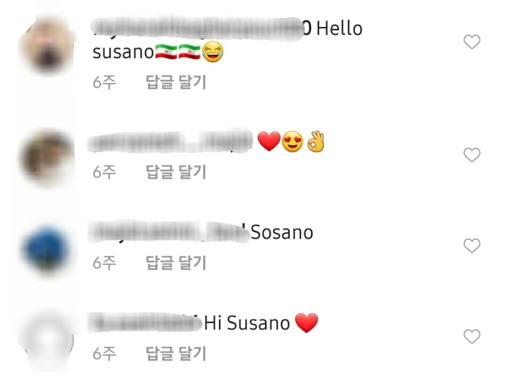 한혜진&기성용 부부의 인스타 댓글을 점령하고 있는 특정 국가의 언어(Sosano...) | 인스티즈